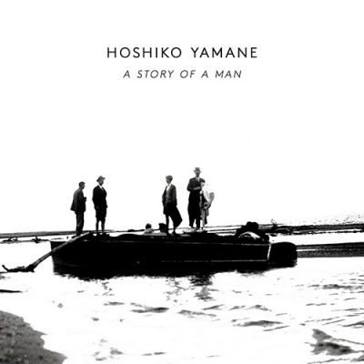 Hoshiko Yamane – A story of a man